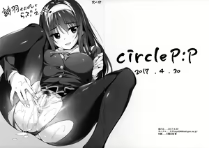 Page 11 of Utaha Senpai To Love Ecchi - preview thumbnail