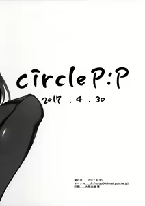 Page 10 of Utaha Senpai To Love Ecchi - preview thumbnail
