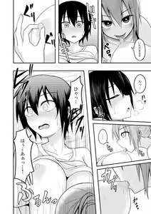 Page 15 of SANY - preview thumbnail