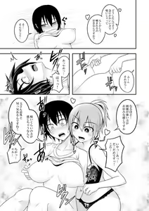 Page 16 of SANY - preview thumbnail