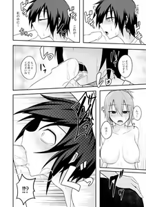 Page 19 of SANY - preview thumbnail