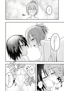 Page 27 of SANY - preview thumbnail