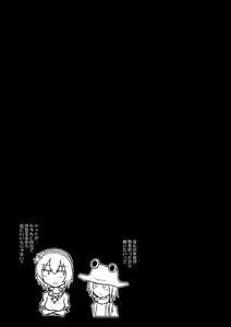 Page 32 of SANY - preview thumbnail
