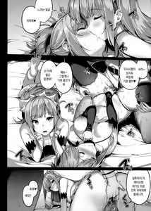 Page 15 of moon phase material - preview thumbnail