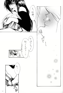 Page 16 of Heaven's Bird and Midnight Moon - by Neo Doll - ToshikixKazukixJubei - preview thumbnail