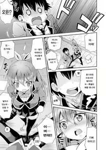 Page 11 of Minami Torishirabeshitsu - preview thumbnail