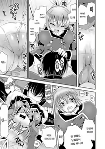 Page 15 of Minami Torishirabeshitsu - preview thumbnail