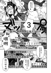 Page 24 of GIRLIE:EX02 - preview thumbnail