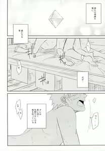 Page 3 of fluorite - preview thumbnail