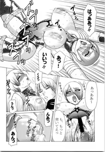 Page 38 of Mitama Matsuri III - preview thumbnail
