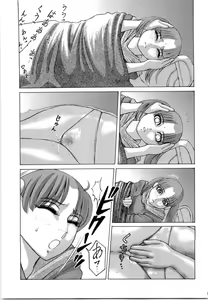 Page 49 of Mitama Matsuri III - preview thumbnail