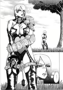 Page 5 of Mitama Matsuri III - preview thumbnail