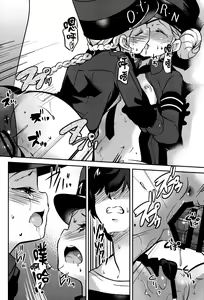 Page 17 of Kousei wa Junchou desu - preview thumbnail