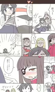 Page 8 of Zvezda Yuureikan - preview thumbnail