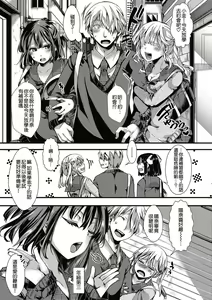 Page 4 of Aitazousei Zenpen - preview thumbnail