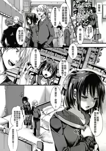 Page 5 of Aitazousei Zenpen - preview thumbnail