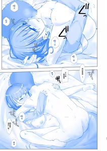 Page 31 of Shuumatsu no Tawawa - Tawawa on Weekend - preview thumbnail