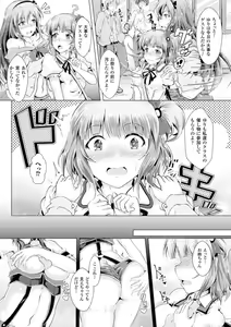 Page 25 of Bessatsu Comic Unreal Joushiki ga Eroi Ijou na Sekai Vol. 4 - preview thumbnail