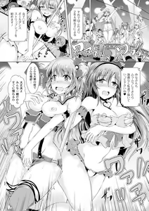 Page 28 of Bessatsu Comic Unreal Joushiki ga Eroi Ijou na Sekai Vol. 4 - preview thumbnail