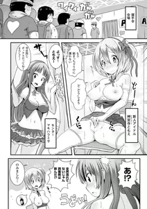 Page 38 of Bessatsu Comic Unreal Joushiki ga Eroi Ijou na Sekai Vol. 4 - preview thumbnail