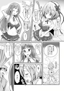 Page 39 of Bessatsu Comic Unreal Joushiki ga Eroi Ijou na Sekai Vol. 4 - preview thumbnail