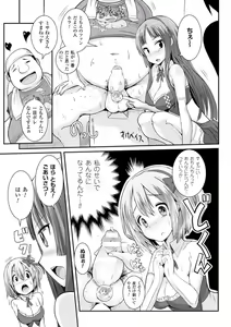 Page 41 of Bessatsu Comic Unreal Joushiki ga Eroi Ijou na Sekai Vol. 4 - preview thumbnail