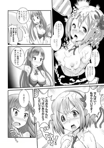 Page 44 of Bessatsu Comic Unreal Joushiki ga Eroi Ijou na Sekai Vol. 4 - preview thumbnail