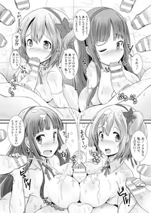 Page 50 of Bessatsu Comic Unreal Joushiki ga Eroi Ijou na Sekai Vol. 4 - preview thumbnail
