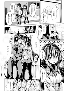 Page 58 of Bessatsu Comic Unreal Joushiki ga Eroi Ijou na Sekai Vol. 4 - preview thumbnail