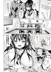 Page 62 of Bessatsu Comic Unreal Joushiki ga Eroi Ijou na Sekai Vol. 4 - preview thumbnail