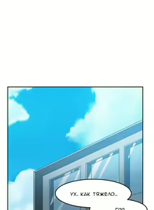 Page 103 of Hahri's Lumpy Boardhouse ch.0-32 - preview thumbnail