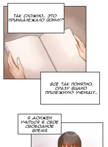 Page 105 of Hahri's Lumpy Boardhouse ch.0-32 - preview thumbnail