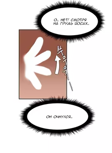 Page 134 of Hahri's Lumpy Boardhouse ch.0-32 - preview thumbnail