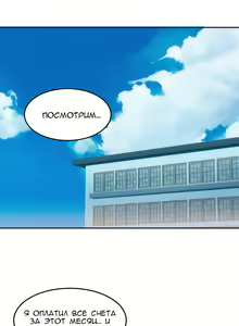 Page 157 of Hahri's Lumpy Boardhouse ch.0-32 - preview thumbnail