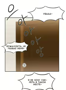 Page 164 of Hahri's Lumpy Boardhouse ch.0-32 - preview thumbnail