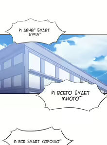 Page 178 of Hahri's Lumpy Boardhouse ch.0-32 - preview thumbnail