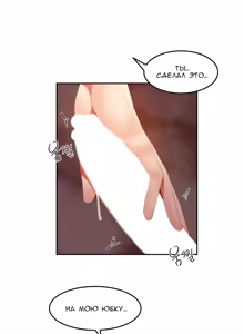 Page 265 of Hahri's Lumpy Boardhouse ch.0-32 - preview thumbnail