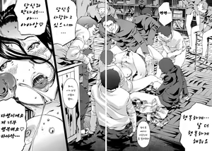 Page 26 of Kyoushitsu to SEX to Danshi Seito to Onna Kyoushi | 교실과 섹스와 남학생과 여선생 - preview thumbnail