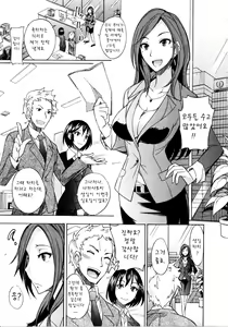Page 119 of Nama Purin - preview thumbnail