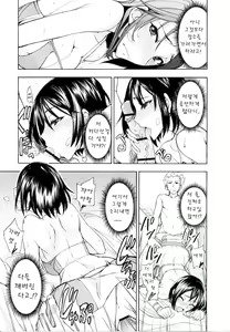 Page 123 of Nama Purin - preview thumbnail