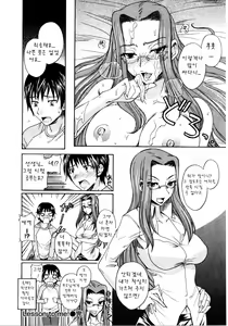 Page 198 of Nama Purin - preview thumbnail