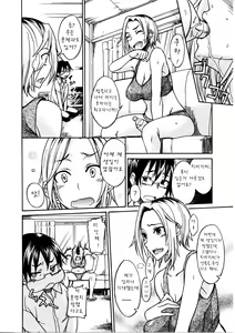 Page 24 of Nama Purin - preview thumbnail