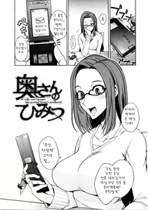 Page 40 of Nama Purin - preview thumbnail