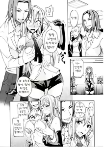 Page 58 of Nama Purin - preview thumbnail