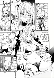Page 61 of Nama Purin - preview thumbnail