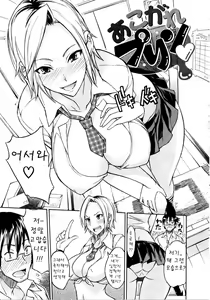 Page 9 of Nama Purin - preview thumbnail