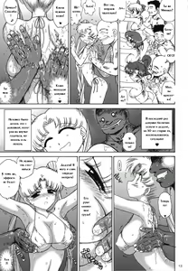 Page 11 of BEACH BOY - preview thumbnail