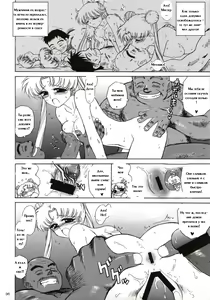Page 34 of BEACH BOY - preview thumbnail