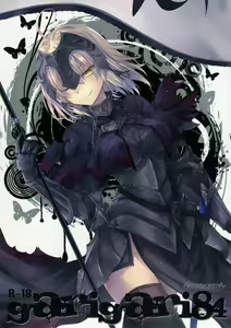 GARIGARI 84 — hentai manga cover on Fhentai