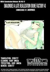 Page 28 of Kigatsukeba Ushiro ni | A Late Realization - preview thumbnail